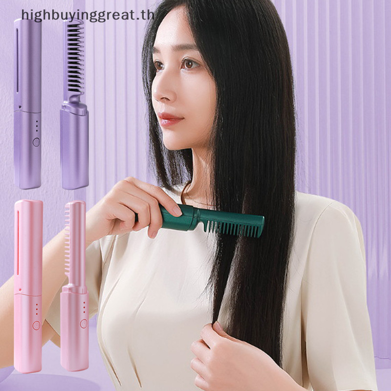 Hgth แบบพกพาไร้สาย Straightener Curler หวี Usb ชาร์จ Multi-Function Anti-Scald ไอออนลบผม Straightener ร้อน