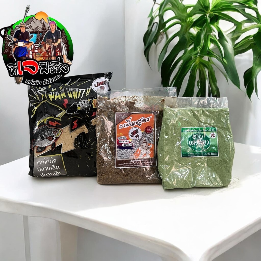 รำมันส์แดกตี๋จุบุ๊ ตี๋จุบุ๊ ชุดเล็ก ครบสูตร สินค้าขายดี 1ชุด 89 บาท ตกปลา เหยื่อ  เหยื่อตกปลา - รูปที่ 3