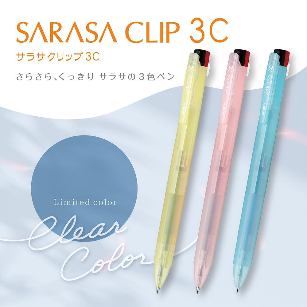 Zebra Sarasa 3C Limited Clean Color 3 Color Module Pen ปากกาเจล J3J5
