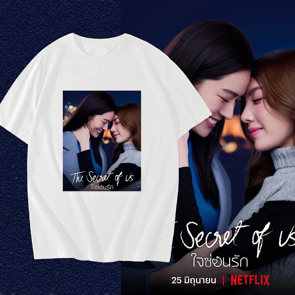 NEW 2024 เสื้อTheSecretOfUs lingorm ormkornnaphat linglingkwong  T-Shirt ผ้าCotton 100% ใส่ได้ ทั้ง 