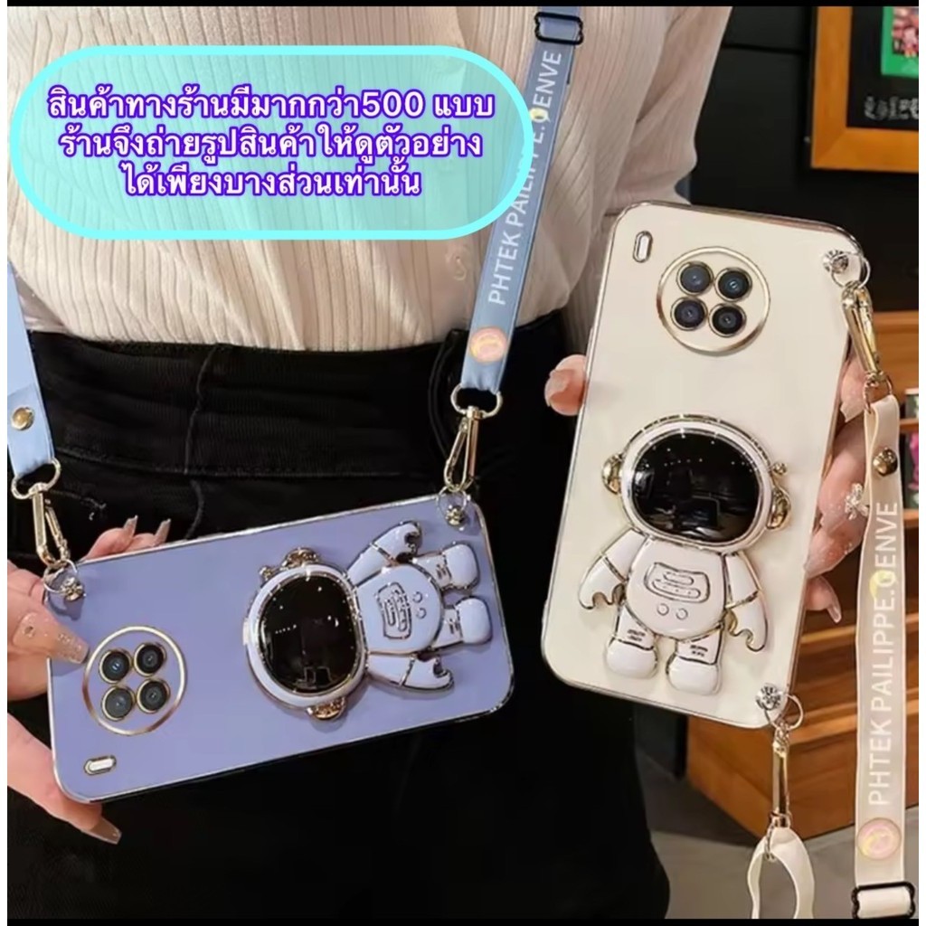 Case Huawei Nova8i  เคส หัวเว่ย Nova 8i