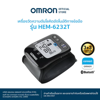 เครื่องวัดความดันข้อมือ เครื่องวัดความดัน Omron HEM-6232T