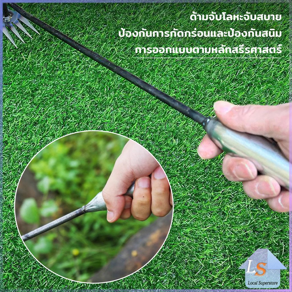 คราดเก็บหญ้า แบบ mini อุปกรณ์ทำสวน  คราดเหล็ก หัวคู่จอบขุดดิน 4 ฟัน ขุดหญ้า ขุดดิน rake - รูปที่ 4