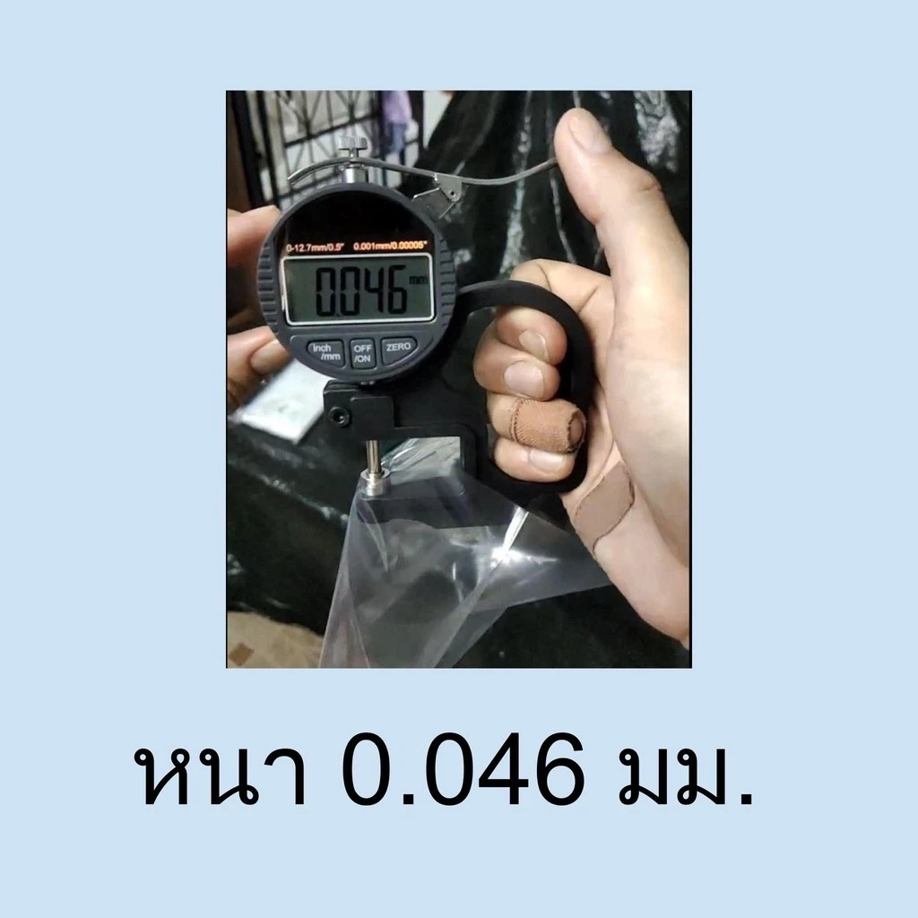 ถุงเย็น ถุงพลาสติก พีอี (PE) ใส่น้ำแข็ง แช่เย็น แช่ฟรีซ ทุกขนาด เหนียว ไม่แตก มีหลายขนาด น้ำหนัก 0.5 kg. ตรานางเงือก thumbnail 5