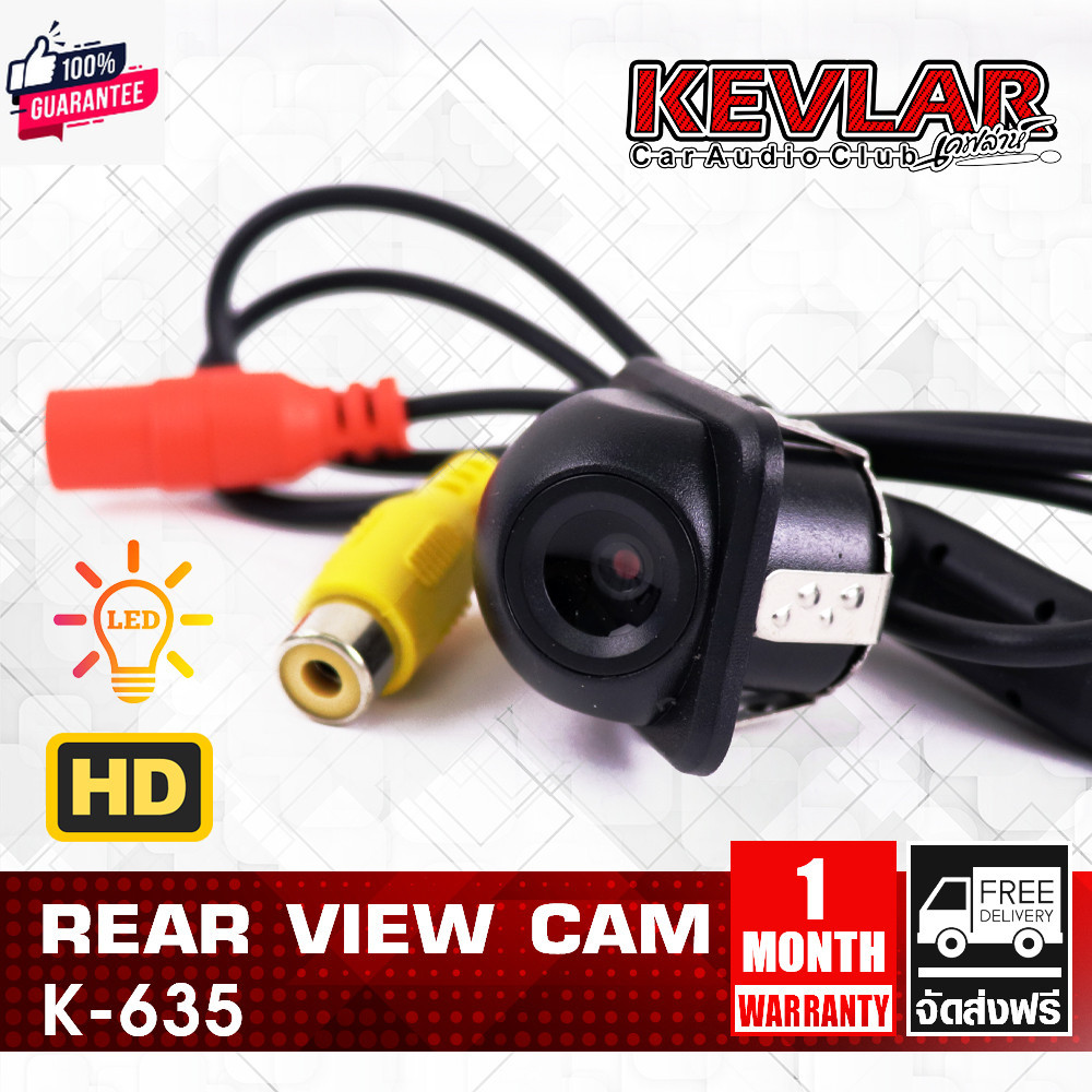 กล้องมองหลังติดรถยนต์ KEVLAR K-635 มีไฟ LED ภาพคมชัดระดั HD กันน้ำ มองเห็นภาพชัดในเวลากลางคืนสินค้า