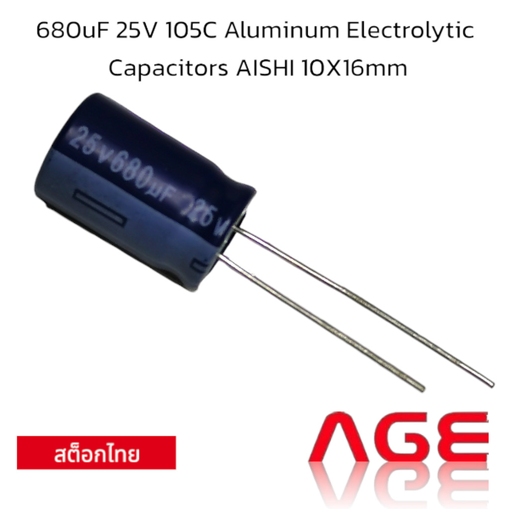 680uF 25V 105C Aluminum Electrolytic Capacitors AISHI 10X16mm