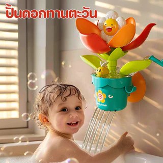 ✿COD✿Bath Toy ของเล่นอาบน้ำเป็ดน้อยสีเหลือง สปริงเกลอร์ไฟฟ้า ของเล่นอาบน้ำเด็ก