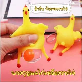 ตุ๊กตาสกุชชี่ ยืดหยุ่น Squishy นุ่มนิ่ม บีบคลายความเครียด ตกแต่ง ของเล่นบีบ สําหรับเด็ก และผู้ใหญ่