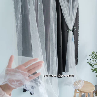 i2shop ผ้าม่านตีนตุ๊กแก ติดง่าย ไม่เจาะ โทนสีดำ 2 ชั้น ทึบ&โปร่ง ขนาดหน้าต่าง - ประตู กันแสง,UV >90% พร้อมส่ง