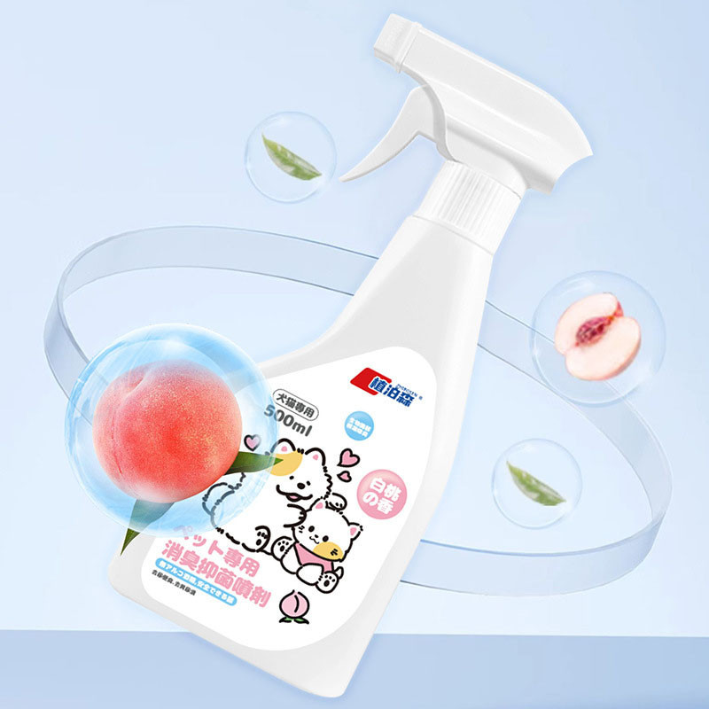 SKISOPGO สเปรย์ดับกลิ่นสัตว์เลี้ยงสเปรย์ดับกลิ่นฉี่แมวผ่านเอนไซม์ชีวภาพสลายกลิ่นกลิ่นปัสสาวะ-อุจจาระ - รูปที่ 5