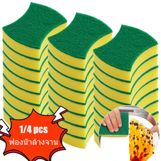 แปรงฟองน้ําเช็ดไขมันในครัว-ทําความสะอาดสองด้านเครื่องมือในคร…