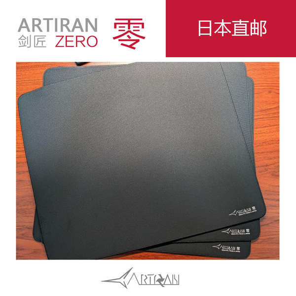 artisan mousepad ญี่ปุ่นทํา ARTISAN Swordsmith FX Zero CLASSIC แผ่นรองเมาส์สําหรับเล่นเกมสีดําสีส้มม