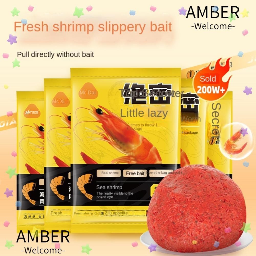 Amber เหยื่อตกปลา กลิ่นมัสค์บอลิลลี่ กลิ่นฮอตเรด 100 กรัม