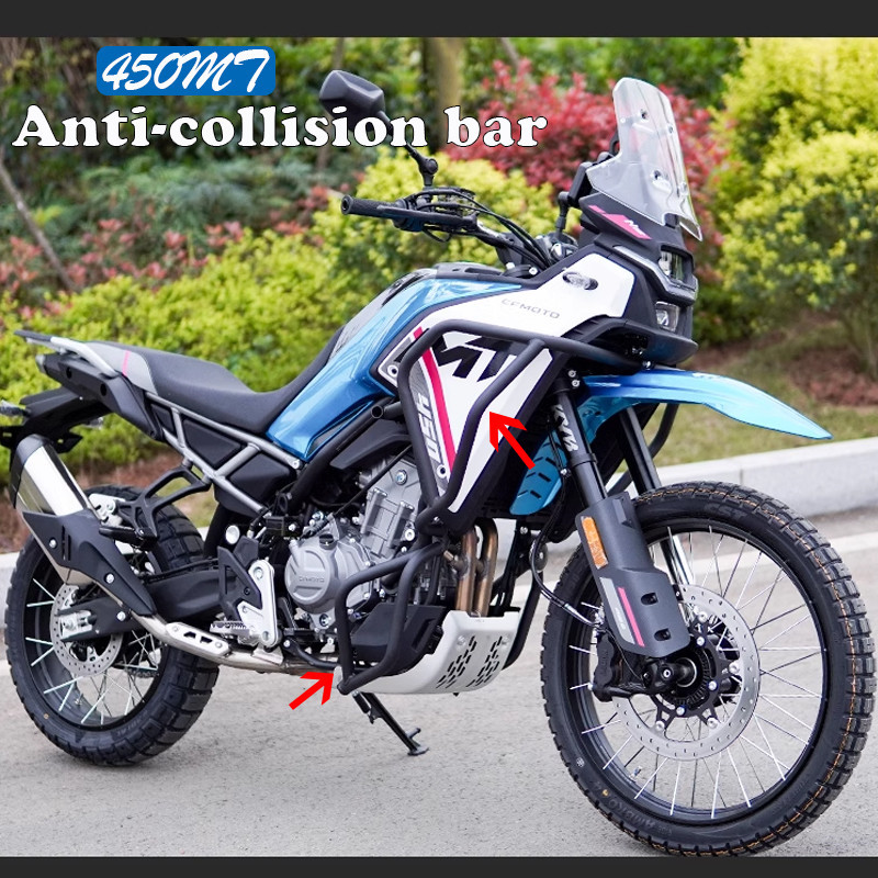 450MT ชุดป้องกันการกระแทกสำหรับ CFMOTO 450 Mt ฝาครอบป้องกันเครื่องยนต์2024 450mt กรอบ450MT กันชน