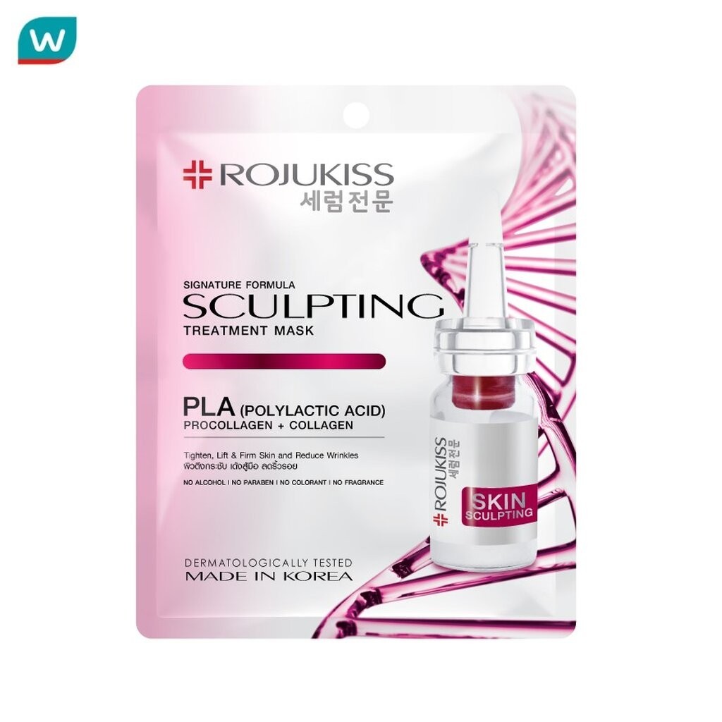 Rojukiss โรจูคิส สคัลพ์ติ้ง ทรีตเมนต์ มาส์ก 1 ชิ้น