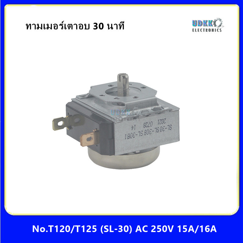 ไทม์เมอร์ ทามเมอร์ เตาอบ ตัวตั้งเวลา ไมโครเวฟ 30 นาที 250V 15A /16A Timer อะไหล่ไมโครเวฟ