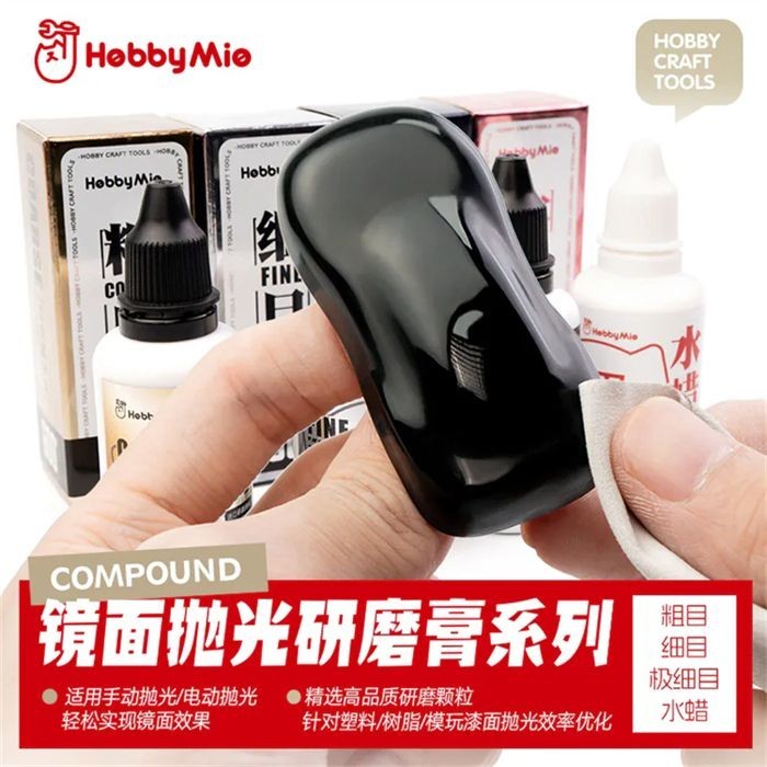 HOBBY MIO Polish Compound/ผ้า/Wax Polishing Tools ผงผงขัดผิว