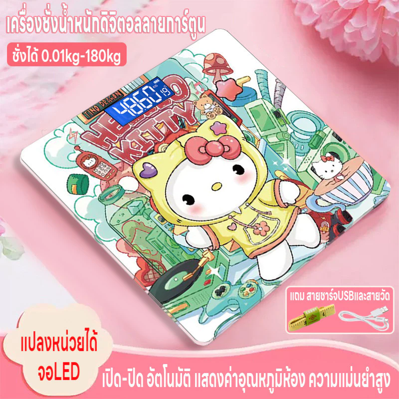 เครื่องชั่งลายการ์ตูน เครื่องชั่งน้ำหนักดิจิตอล แสดงค่าอุณหภูมิห้อง ชั่งได้0.01-180kg จอLED ความแม่นยำสูง แถมสายชาร์จUSB