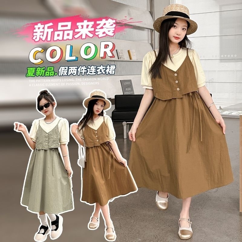 Dorila แฟชั่นเด็กคุณภาพสูงชุดเกาหลีสำหรับเด็กผู้หญิงเสื้อผ้าลำลอง3ถึง4ถึง5ถึง6ถึง7ถึง8ถึง9ถึง10ถึง11ถึง12ถึง13ปีวันเกิดเจ้าหญิง2024ใหม่ชุดเดรส