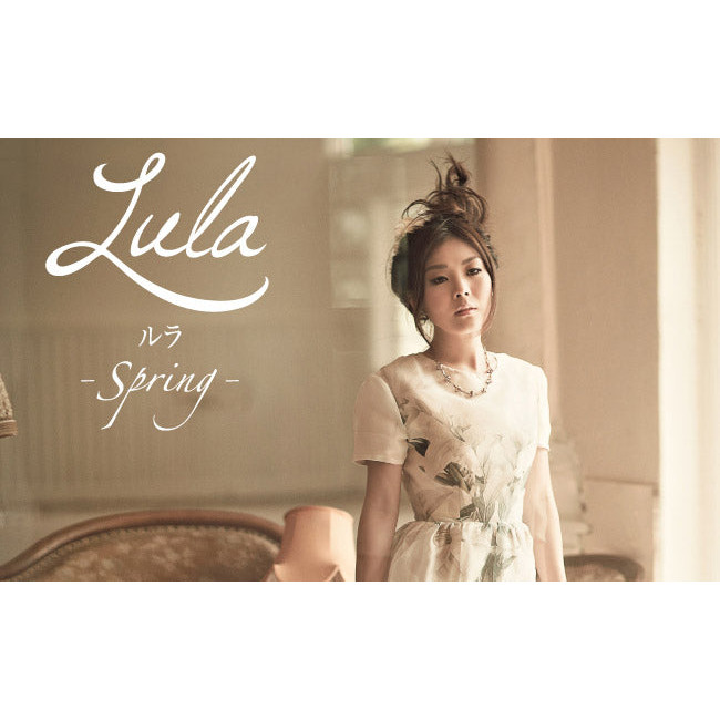 ซีดี Lula ลุลา กันยารัตน์ - Spring  (CD) (VG)