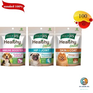 Dog'n joy Healthy Snack 100g. ขนมสุนัข 100g.