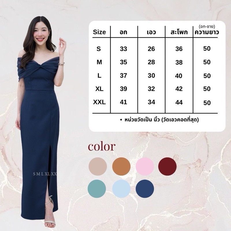 ชุดไปงานแต่ง เรียบหรู ดูแพง ชุดเดรส ชุดออกงาน NP036 เกรดพรีเมี่ยม เดรสยาว เกาะอกมุ้ง มีฟองน้ำ งานแต่งงาน ชุดราตรี Dress - รูปที่ 6