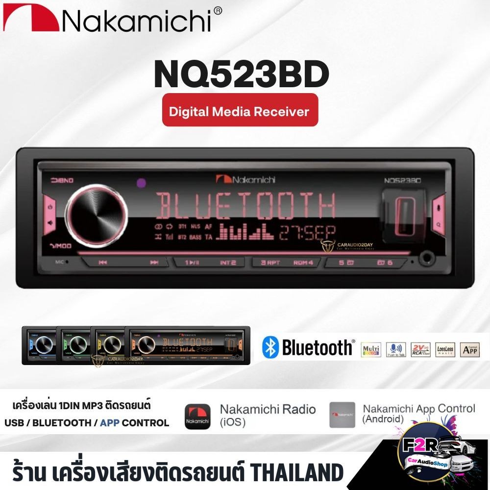 พร้อมส่ง เครื่องเล่น NAKAMICHI NQ523BD EQ40BAND วิทยุติดรถยนต์ 1DIN เครื่องเสียงติดรถมีบลูทูธ วิทยุ1