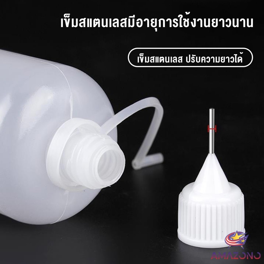 Amaz หัวเข็มขวดน้ำมัน ขวดหยด ขวดแบ่ง DIY อุปกรณ์ ขวดดรอเปอร์ ปลายแหลม Dropper Bottles