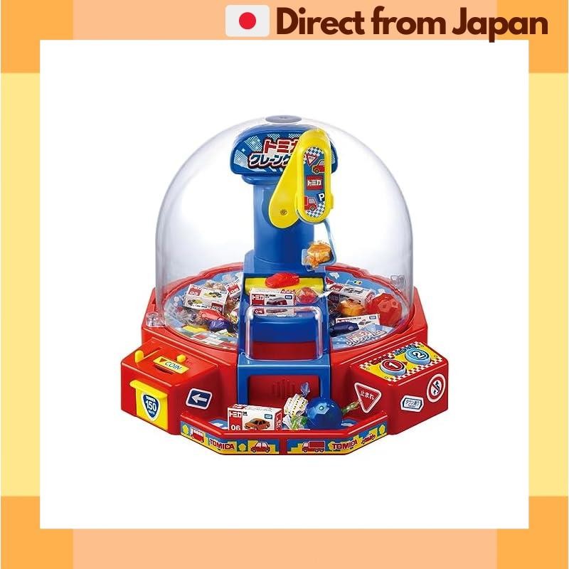 [Japan Shipped] TAKARA TOMY Tomica Crane Game