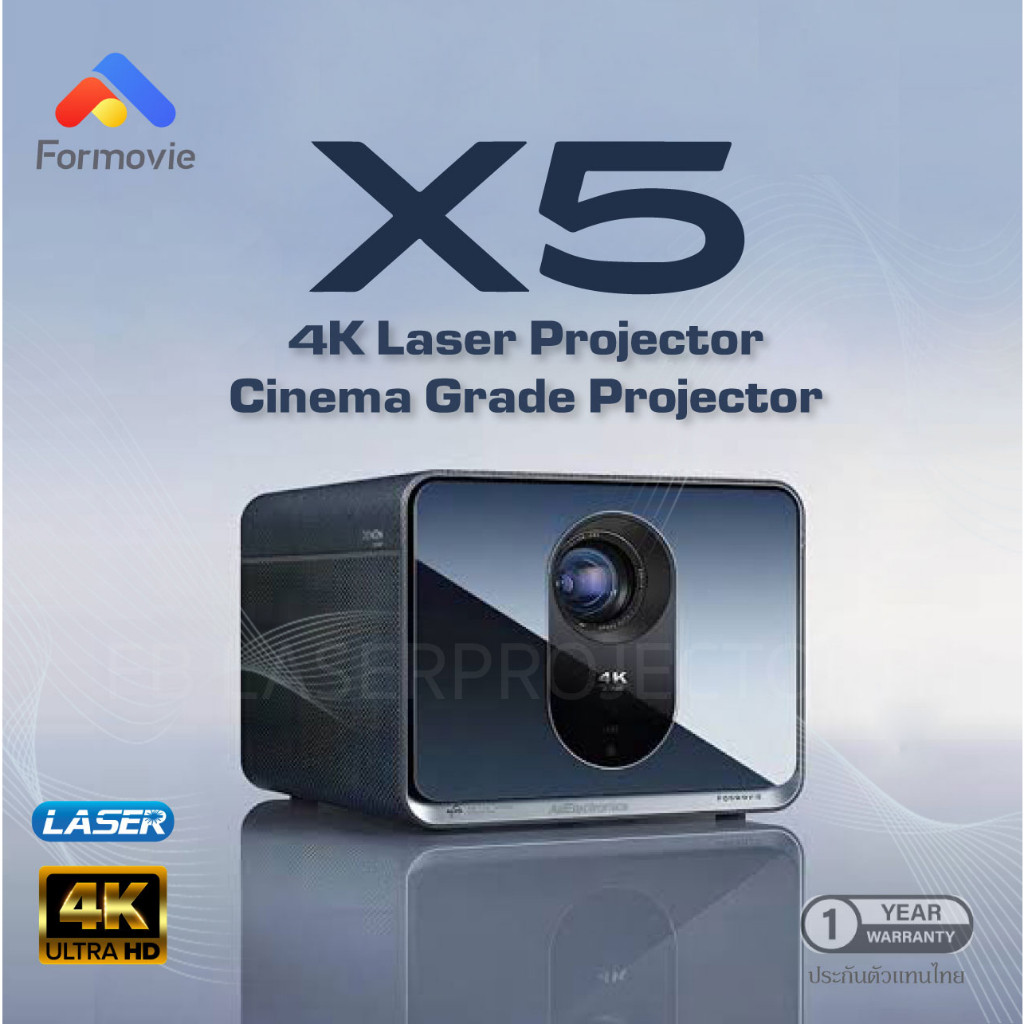 โปรเจคเตอร์ Fengmi Formovie X5 Laser Projector Master Series 4K ALPD 4500 ANSI, Dolby Audio Cinema G