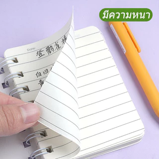 A7สมุดโน๊ตจิ๋ว 80 แผ่น ลายการ์ตูนสุดน่ารัก สมุดจิ๋ว มีเส้น สมุดจดบันทึก แบบพกพา