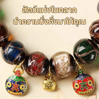 COD กำไลลูกแก้วสายมู สร้อยข้อมือลูกปัดเคลือบ เรียกโชคลาภ หรูหรา เหมาะกับทุกเพศ ทุกวัย สําหรับผู้หญิง และผู้ชาย