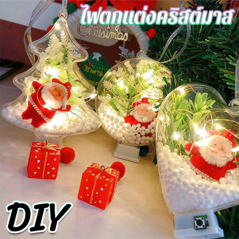 LED ไฟตกแต่งคริสต์มาส โคมไฟคริสต์มาส DIY รูปซานตาคลอสน่ารัก ไฟเกล็ดหิมะ ขนาดพกพา มีกลิ่นอายของเทศกาลมากขึ้น