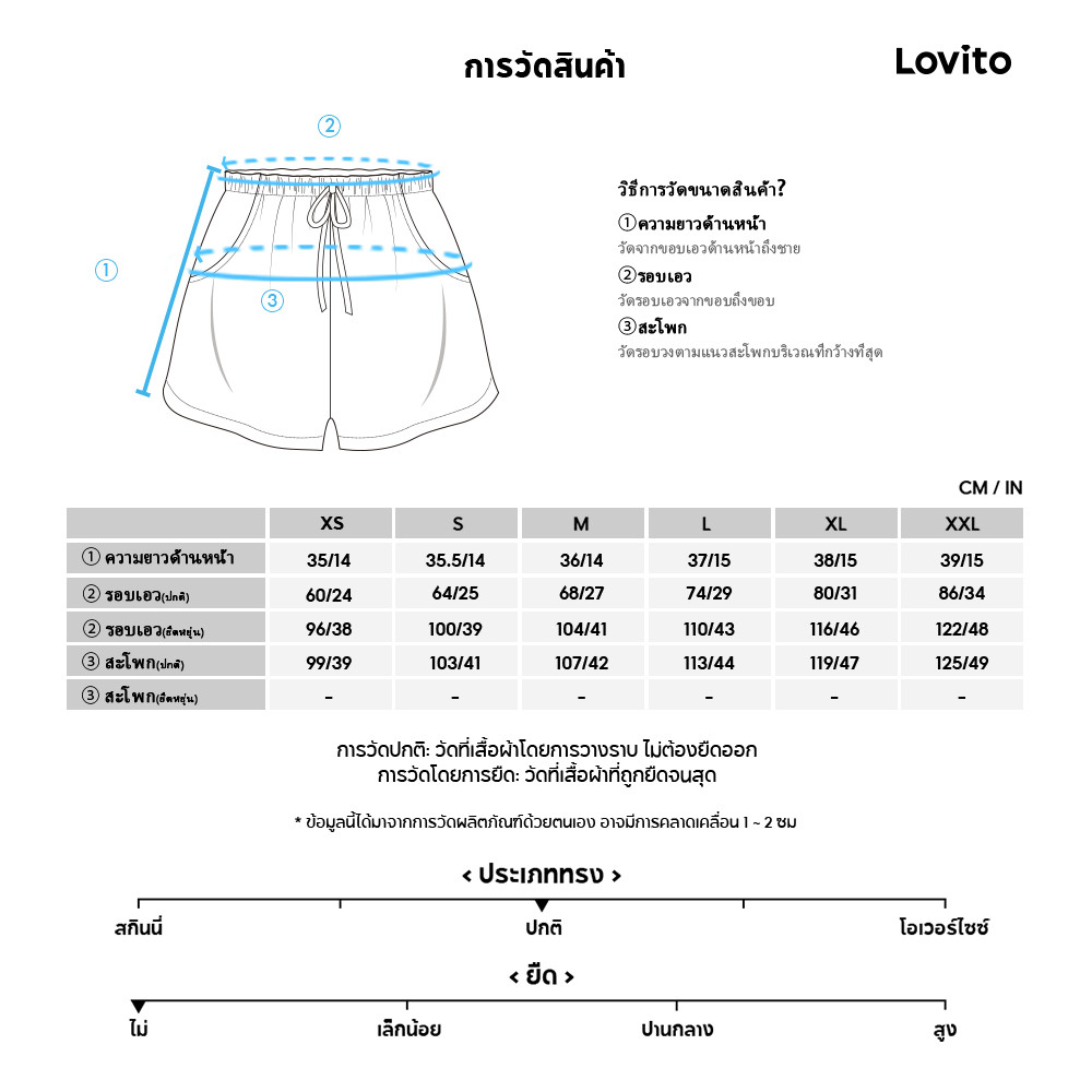 (Trendy) Lovito โบโฮ กางเกงขาสั้นฤดูร้อน/ฤดูใบไม้ผลิพื้นฐานลายสก๊อตสําหรับผู้หญิง LBL15341 ราคา ถูกที่สุด ดีลบีเคเค แกลเลอรีภาพที่ 7