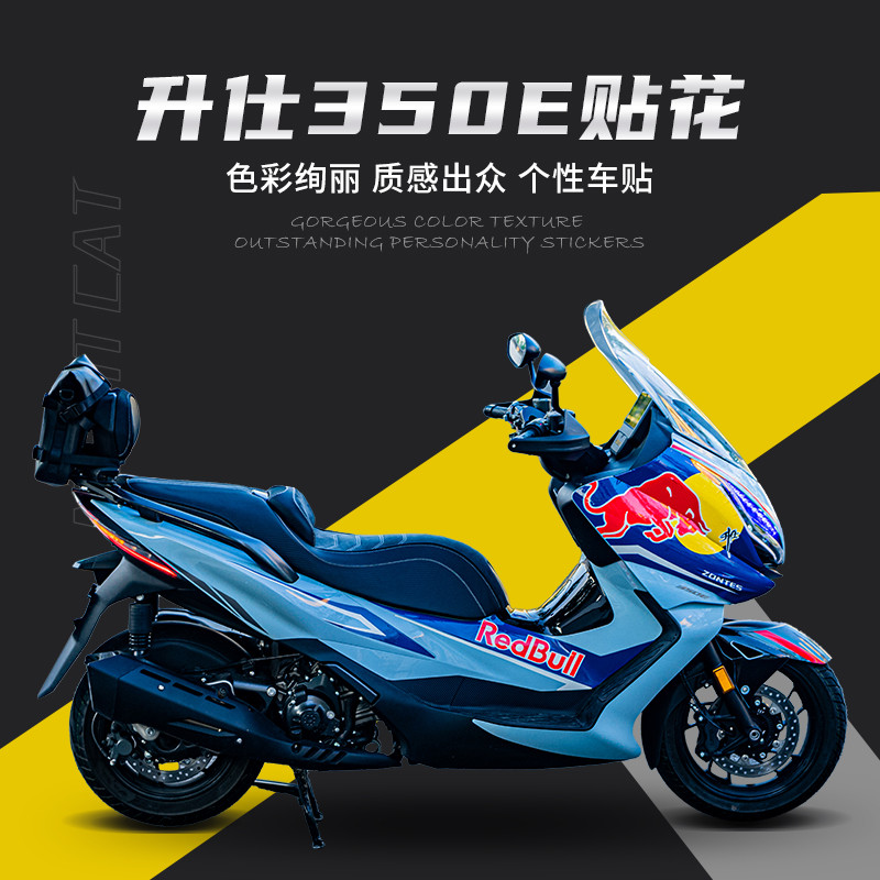 ร้านคนไทยรับประกัน สติ๊กเกอร์มอเตอร์ไซค์ ZONTES 350E zontes350 จำหน่ายอะไหล่รถแท้และเทียบ