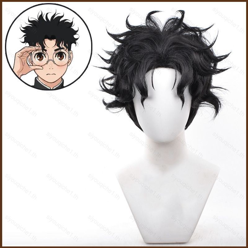 SY1 Dandadan DAN DA DAN Ken Takakura คอสเพลย์วิกผมอะนิเมะผมผู้หญิง Man Hairpiece ทนความร้อนปาร์ตี้ฮาโลวีน