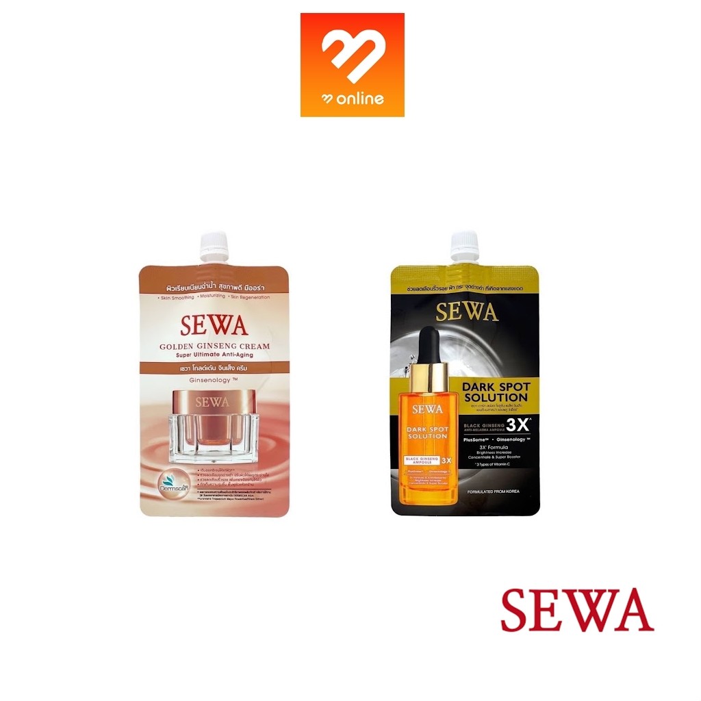 Sewa Golden Ginseng Cream เซวาโสมทอง 7ml/Sewa Dark Spot Solution แอมพลูโสมดำ 8ml