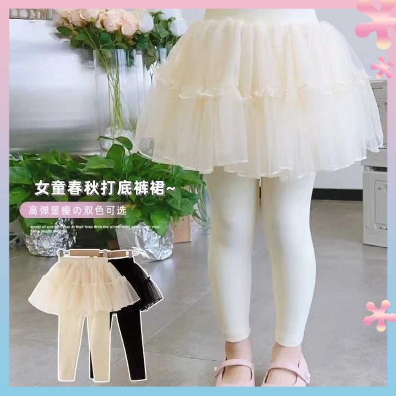 Girls'culotte2024Spring Gauze Skirt Culottes Leggings Children's Spring and Autumn All-Match Leggings Fake Two-Piece