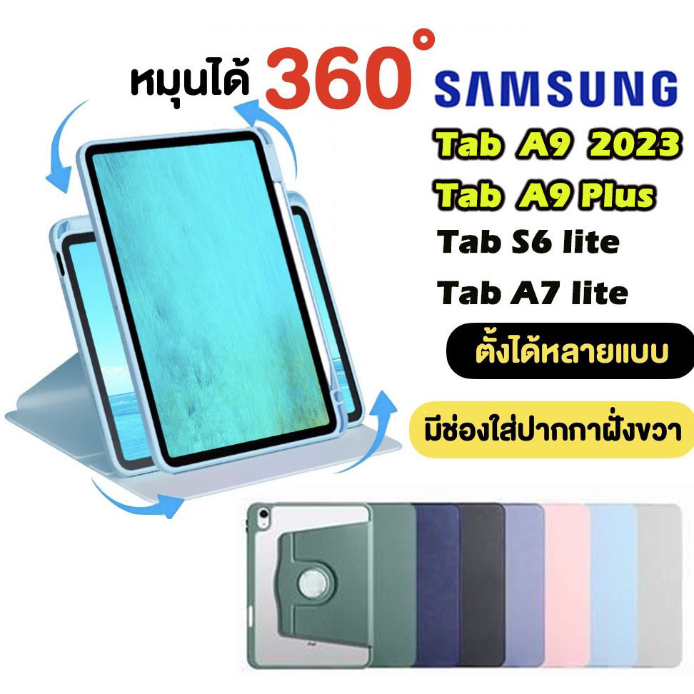 009.เคสฝาพับ Samsung Tab A9 Plus /Tab A7 lite/Tab S6 lite/Tab S9 FE S9FE เคสหมุนได้360 องศาหมุน หลังโปร่งใส มีช่องปากกา