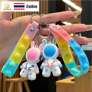 พวงกุญแจยางนิ่ม ห้อยตัวการ์ตูนกระต่าย อวกาศ น่ารัก สีหวาน สดใส พวงกุญแจห้อยกระเป๋า