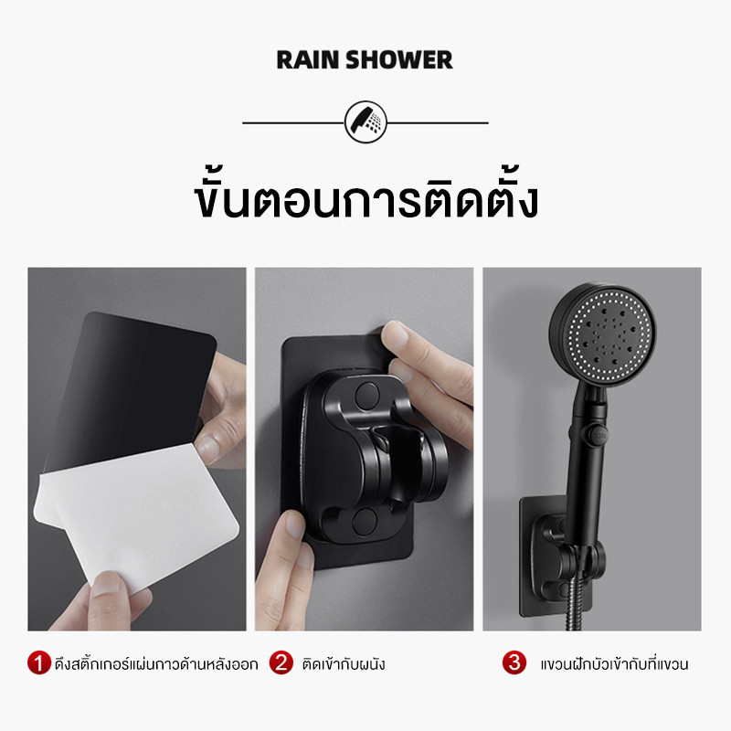 พร้อมส่ง มาดามก๊อก ขาแขวนแบบแปะ ไม่ต้องเจาะผนัง ปรับองศาได้ ที่แขวนฝักบัวแบบแปะ - รูปที่ 3