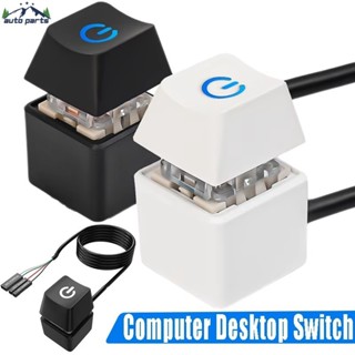 พีซี เมนบอร์ดเริ่มต้นสวิตช์ไฟ-ภายนอกคอมพิวเตอร์เดสก์ท็อปสวิท…