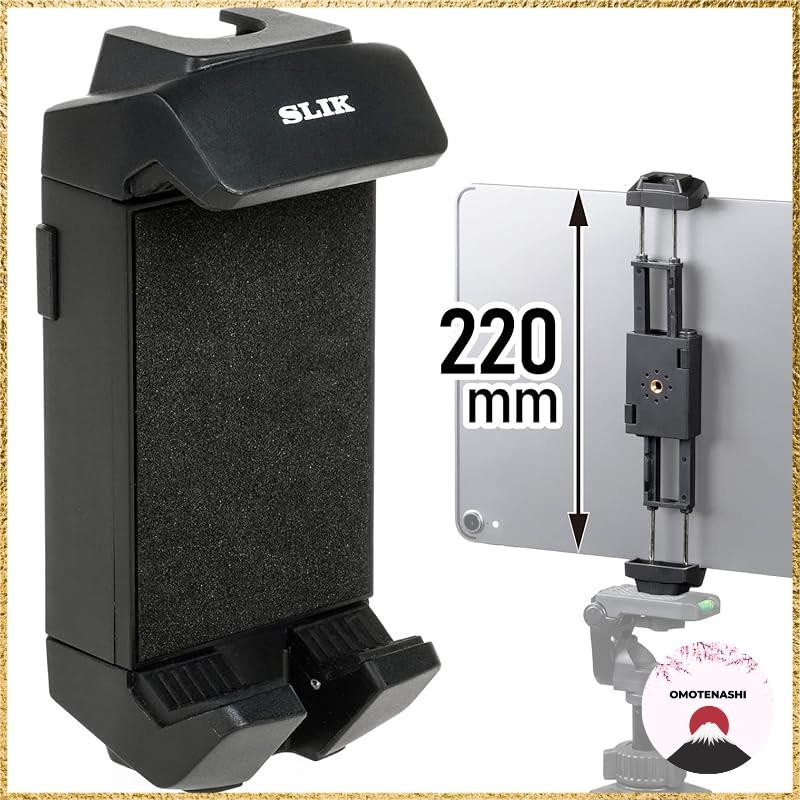 SLIK Tripod Accessory Mobile Link Smartphone & Tablet Holder Wide 70~220mm Width Compatible U1/4 Mou