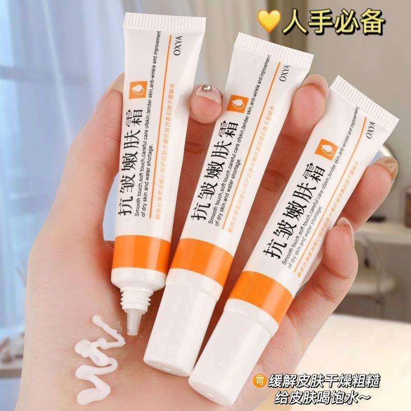 Anti-wrinkle Rejuvenating Cream Firming Lifting Moisturizing Karen Anti-Aging Fade Fine Lines ครีมนักเรียนอย่างเป็นทางการ