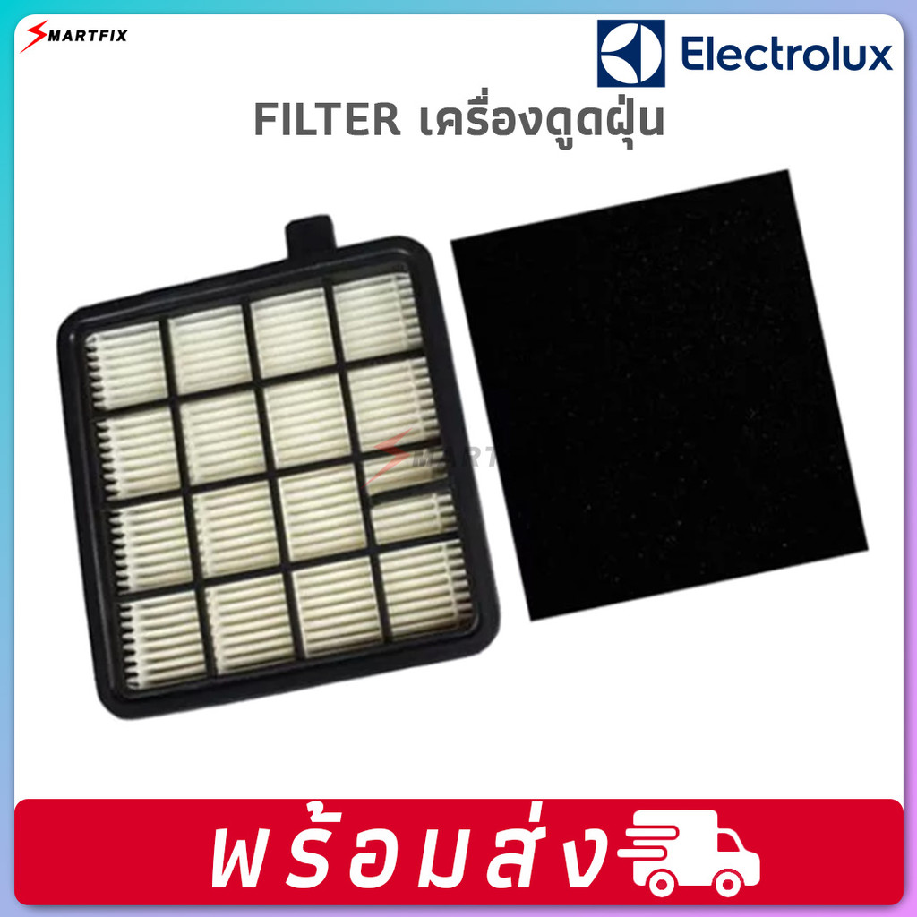 Filter เครื่องดูดฝุ่น Electrolux 🌀 สำหรับรุ่น-ZMO1520 ZMO1521 ZMO1540 ZMO1540M ZMO1560 | ฟิลเตอร์เคร