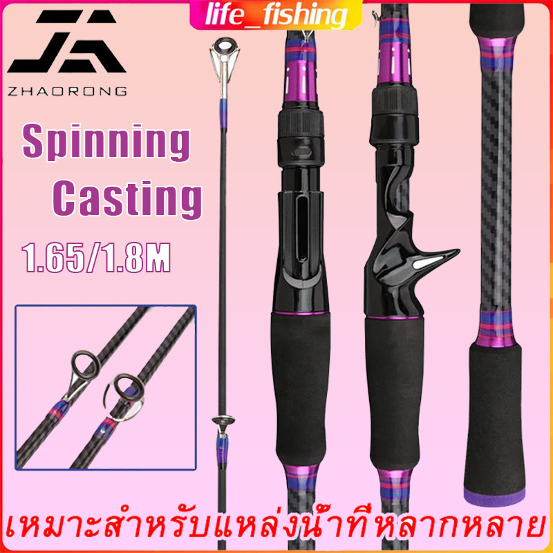 【COD】เบ็ดตกปลา 2 ส่วน 1.65/1.8M เสียง ML แบบพกพาปั่นหล่อคันเบ็ดตกปลาท่องเที่ยวกลางแจ้งเบสประมงรอก Rod เบ็ดตกปลา 2 ส่วน