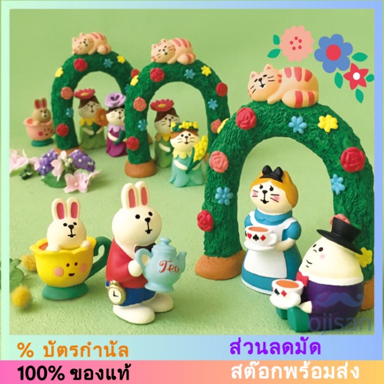 [ZAKKA] Alice Series แมว