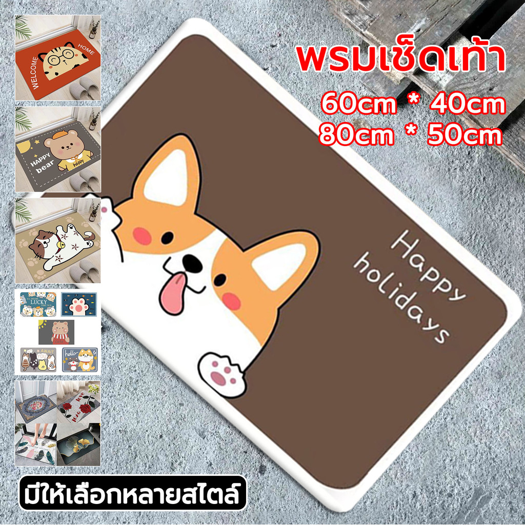 นอร์ดิก ins พรม นิ่ม พรมปูห้องรับแขก พรมปูพื้น พรมดักฝุ่น พรมดูดซับน้ำ มีจุดกันลื่นด้านล่างพรม สามารถซักล้างทำความสะอาด