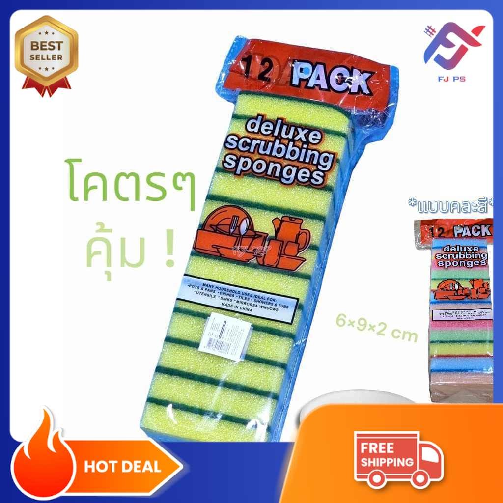 สก๊อตซ์ไบร์ต มีฟองน้ำพร้อมใยขัด ฟองน้ำล้างจาน 1แพ็ค 12ชิ้น โครตคุ้ม!!
