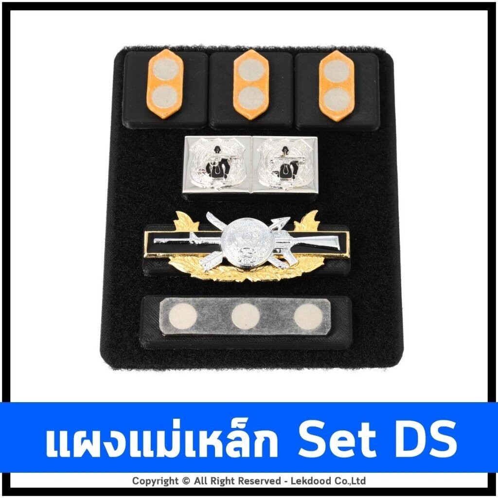 Set MDS แผงแม่เหล็กแรงสูง ติดป้ายชื่อ+เครื่องหมาย Lekname